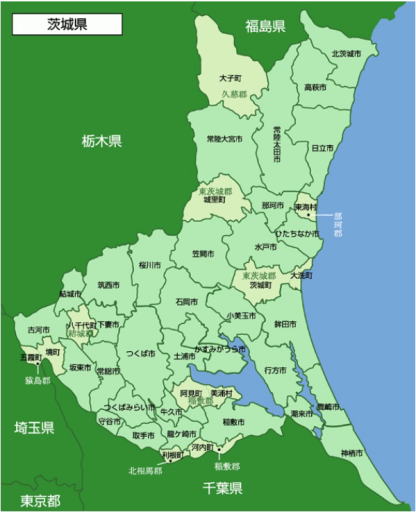 茨城県エリア