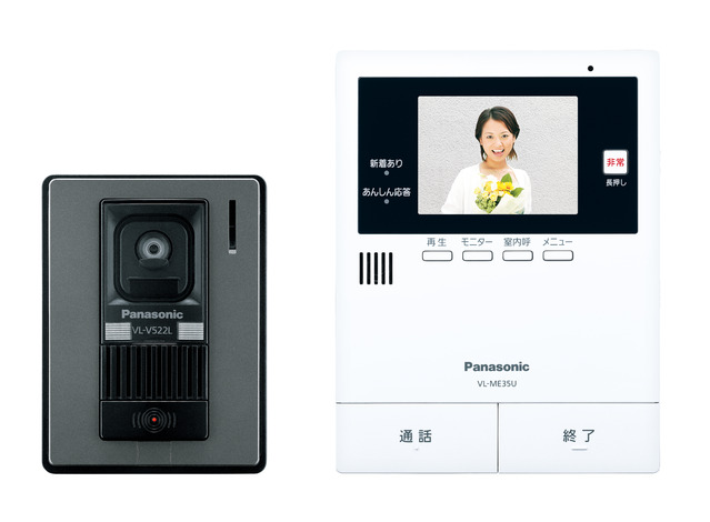 テレビドアホン VL-SE31XL(録画機能付きのシンプルドアホン)