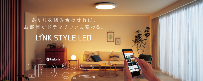 LED照明・シーリング化工事