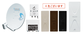 平面アンテナ+ブースター+BSアンテナセット