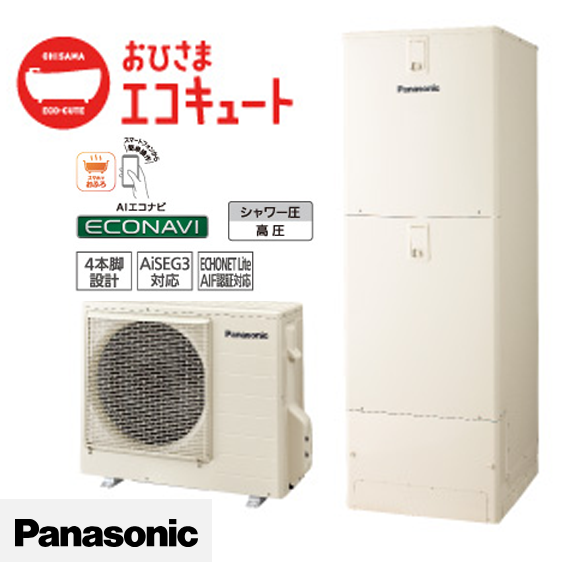 エコキュート　HE-Y37KQV/HE-Y46KQV