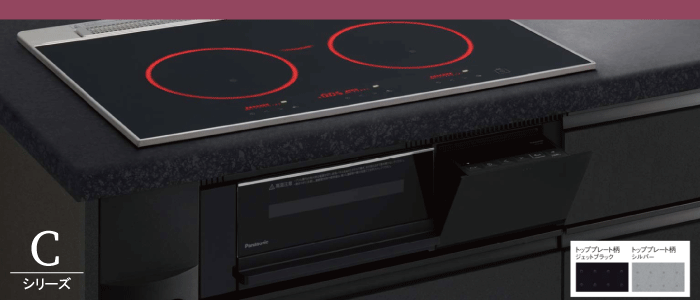 パナソニック IHクッキングヒーター【Cシリーズ】