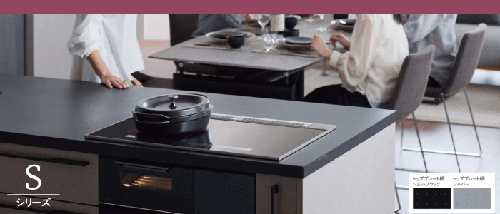 パナソニック IHクッキングヒーター Sシリーズ