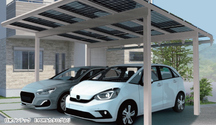 ソーラーカーポート（太陽光付きカーポート）