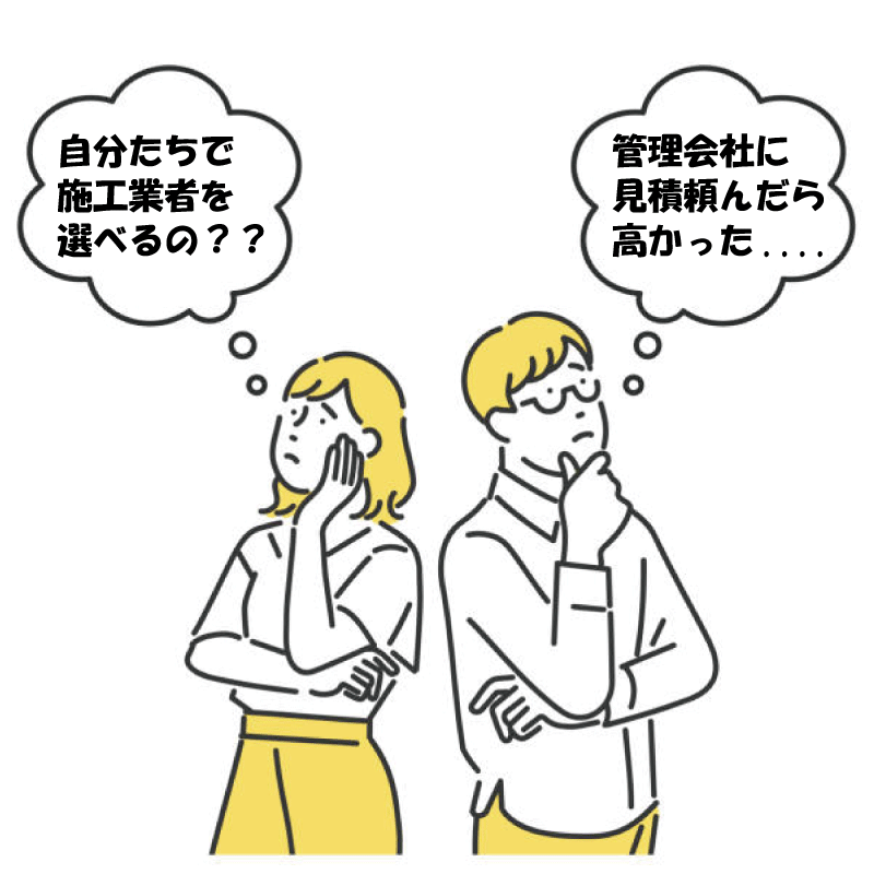 マンションインターホンでお悩みなら