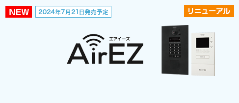 AirEZ エアイーズ