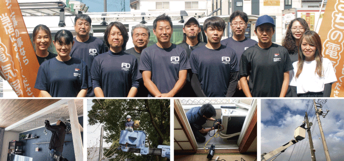 茨城・千葉・埼玉の電気工事店（有）福田電子