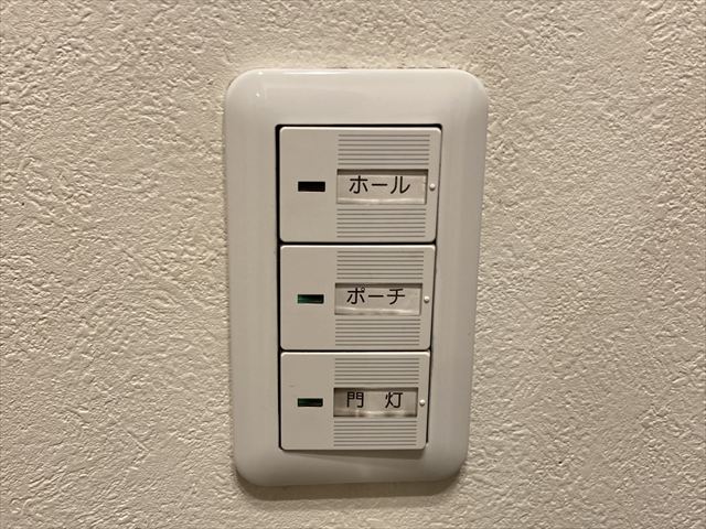 家庭用スイッチ交換工事