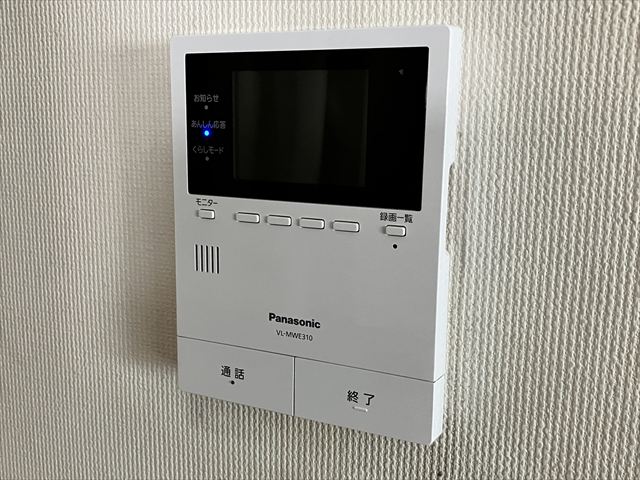 茨城県守谷市 家庭用エコキュート交換、コンセント・スイッチ交換、ドアホン交換、ダウンライト交換、キッチン手元照明交換、屋外照明交換工事