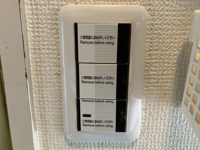 千葉県柏市 マンション用スイッチ交換工事