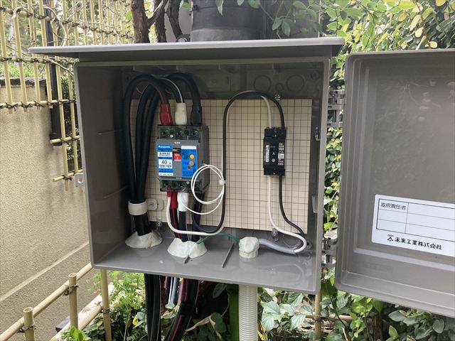 家庭用EVコンセント(電気自動車充電コンセント)設置工事