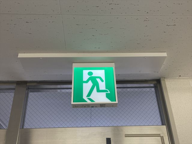 茨城県土浦市 オフィス用誘導灯交換工事