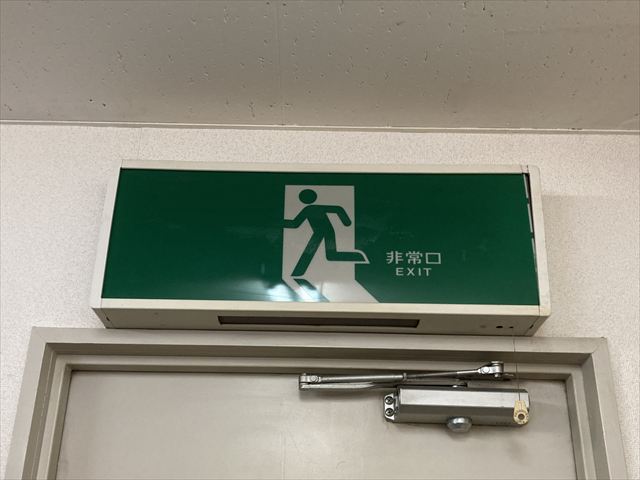 茨城県土浦市 オフィス用誘導灯交換工事