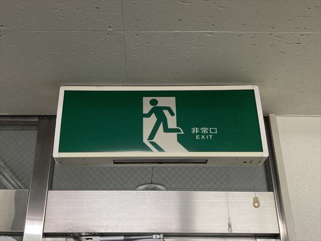 茨城県土浦市 オフィス用誘導灯交換工事