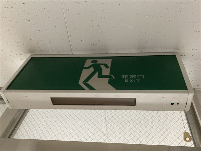 茨城県土浦市 オフィス用誘導灯交換工事