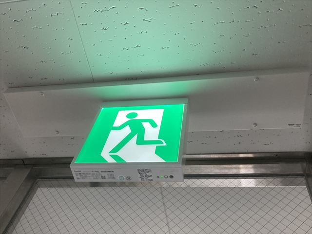 茨城県土浦市 オフィス用誘導灯交換工事