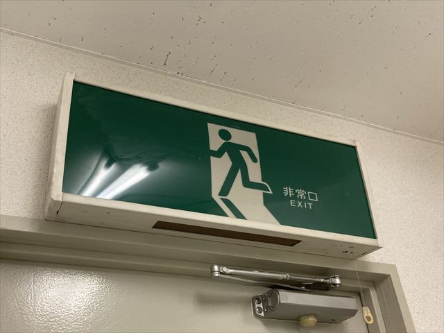 茨城県土浦市 オフィス用誘導灯交換工事