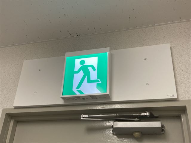 茨城県土浦市 オフィス用誘導灯交換工事