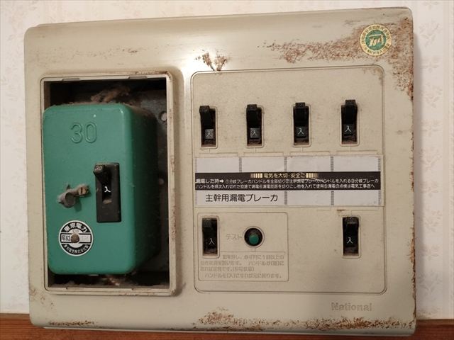 千葉県野田市 家庭用分電盤交換工事