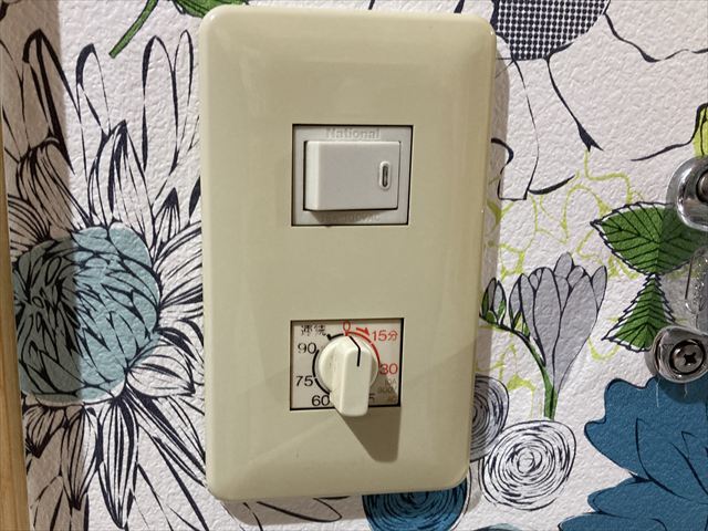 茨城県取手市 家庭用スイッチ交換工事