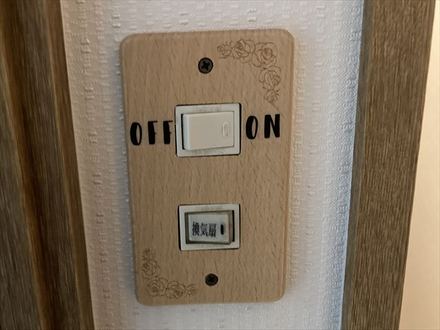 茨城県取手市 家庭用スイッチ交換工事