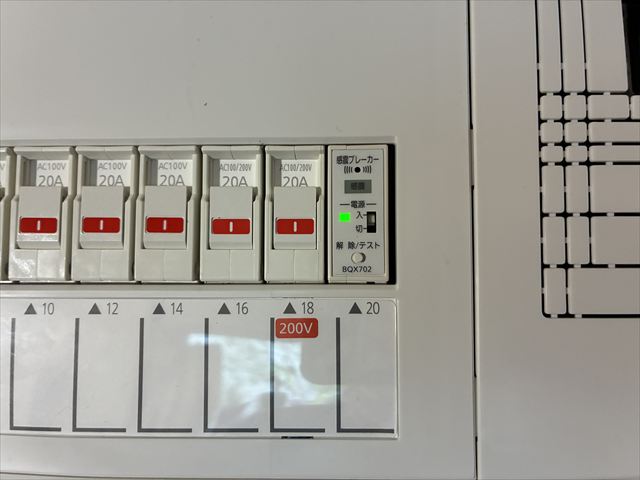 茨城県つくば市 家庭用分電盤交換工事