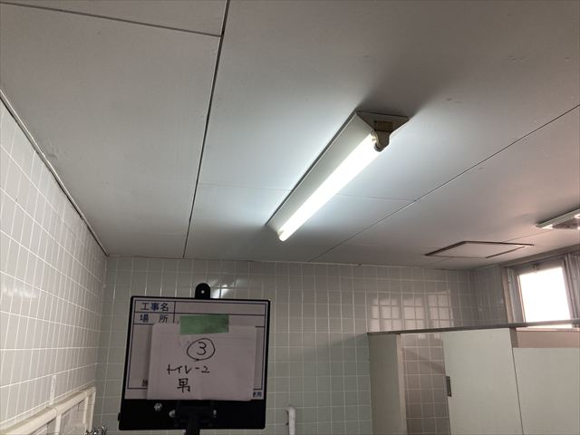 茨城県牛久市 オフィス用照明LED化工事