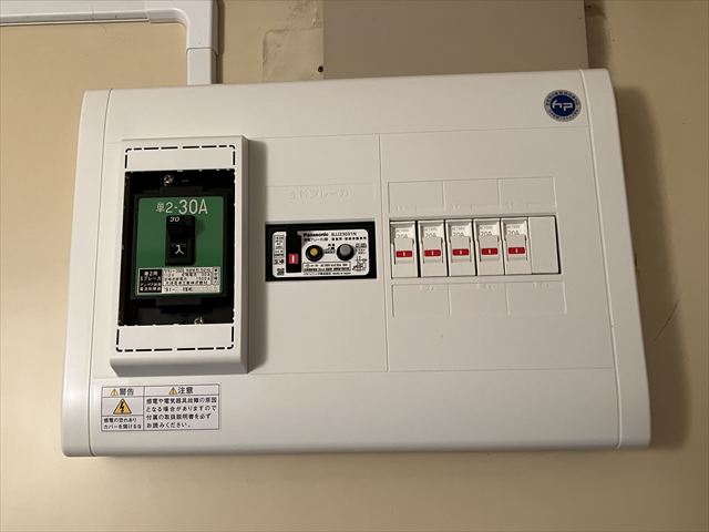 家庭用分電盤交換、エアコン交換、専用回路変更工事