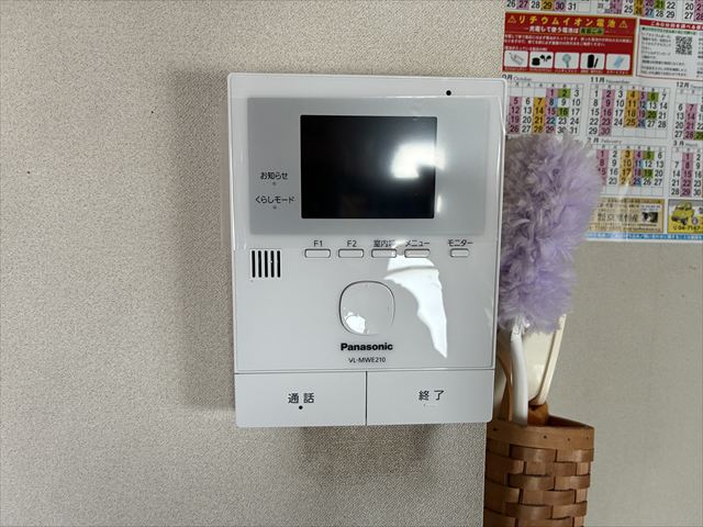 千葉県柏市 家庭用ドアホン交換・門灯照明交換・スイッチ交換工事