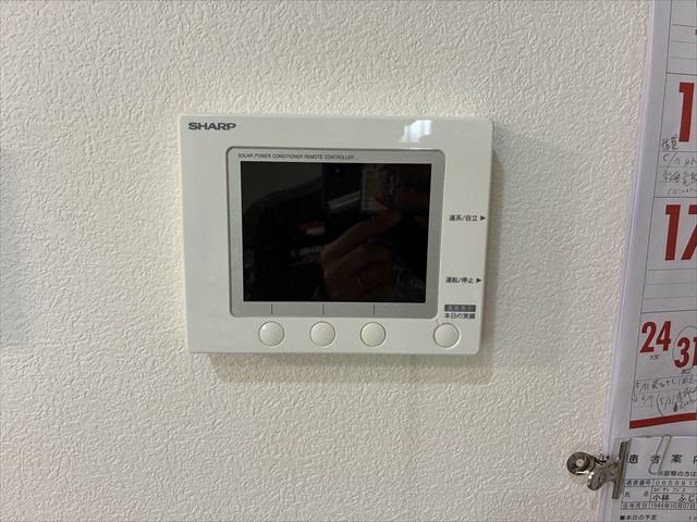 茨城県牛久市 家庭用PCS(パワーコンディショナー)交換工事