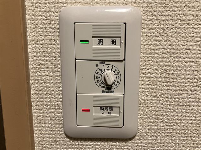 茨城県取手市 マンション用スイッチ交換工事
