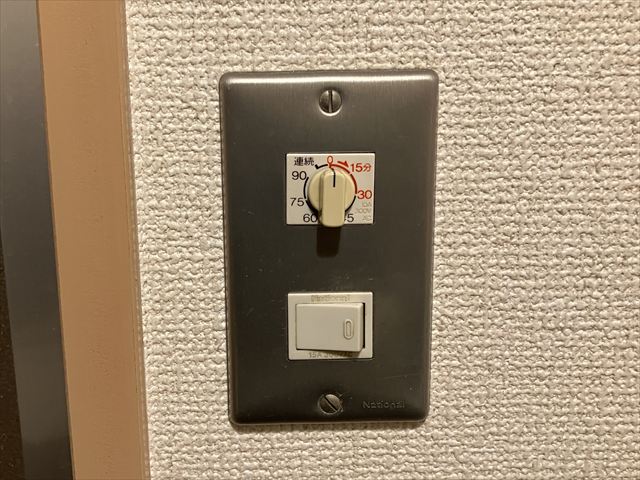 茨城県取手市 マンション用スイッチ交換工事