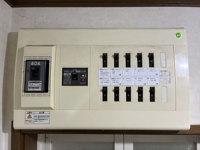 千葉県柏市 家庭用分電盤交換工事
