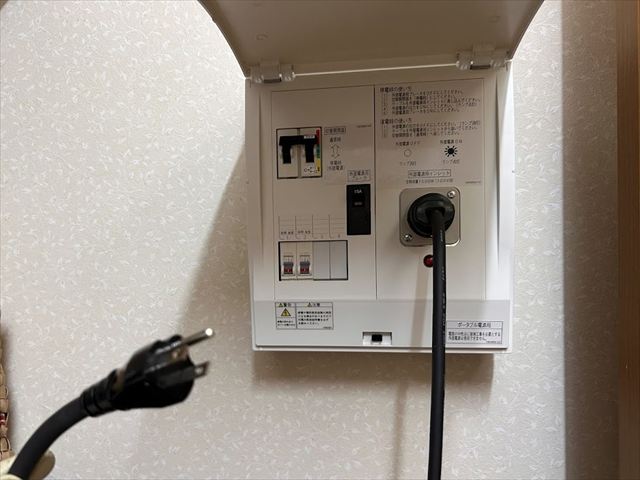 家庭用ポータブル切替盤設置工事