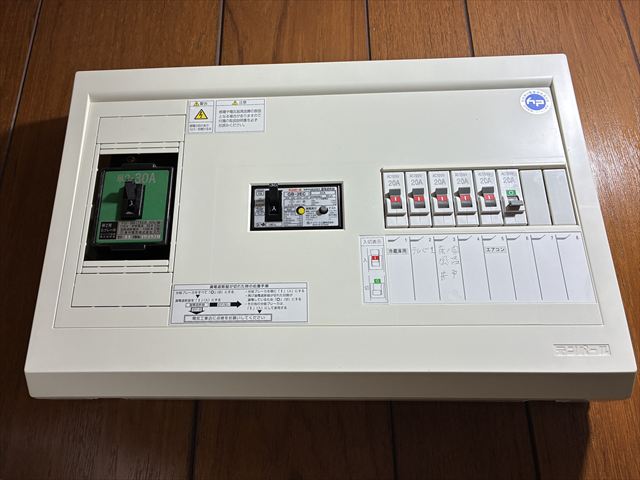 千葉県我孫子市 家庭用単二から単三切替、分電盤交換、専用コンセント2回路増設工事
