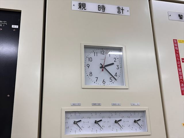 業務用子時計交換工事