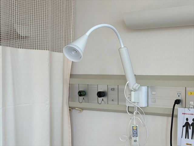 アームライト設置工事