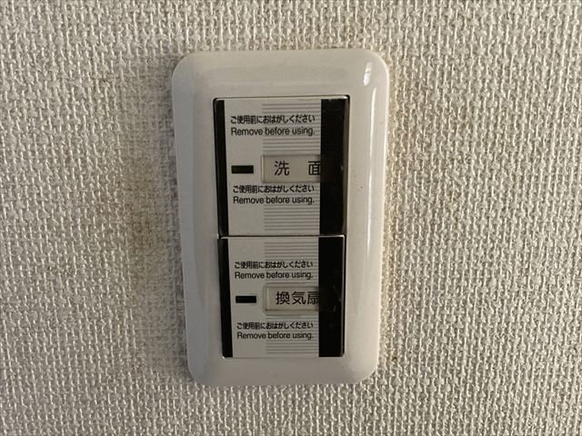 千葉県柏市 家庭用スイッチ交換工事