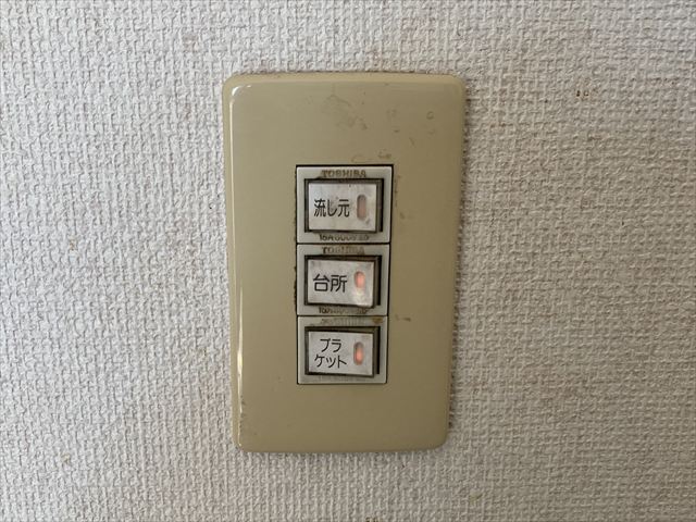 千葉県柏市 家庭用スイッチ交換工事